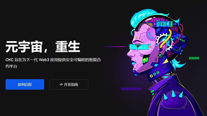 智能强平机制
